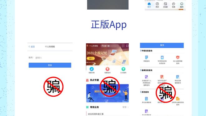 新利体育app品牌官网查询入口截图2